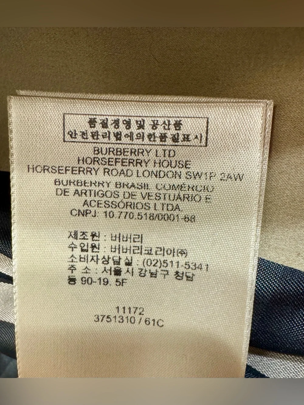 Burberry Riding Jacket - Picture 16 of 16
